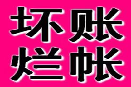 助力农业公司追回300万化肥款